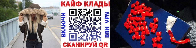 Названия наркотиков Котовск A-PVP  АМФЕТАМИН  Кокаин  МАРИХУАНА 
