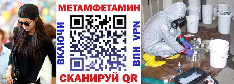Амфетамин VHQ  гидра рабочий сайт  Котовск  продажа наркотиков 