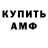 Метадон methadone Ken Fluellen