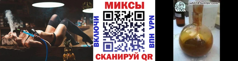 БУТИРАТ GHB Котовск