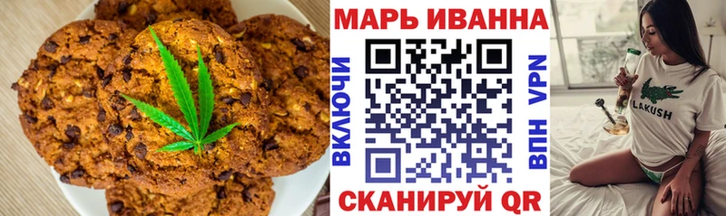 ОМГ ОМГ tor  Котовск  Cannafood конопля 