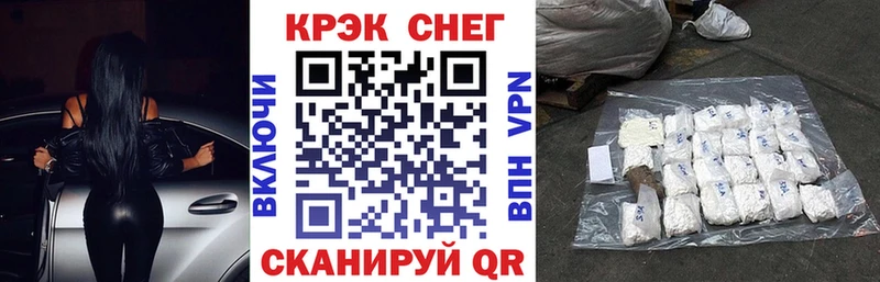 Кокаин Боливия  kraken вход  Котовск 
