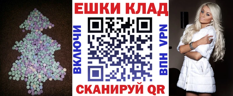 ОМГ ОМГ рабочий сайт Котовск Экстази 280 MDMA