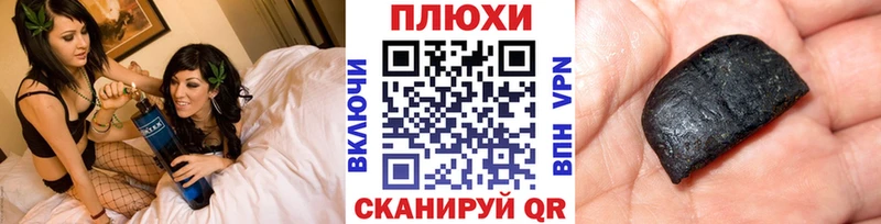 Гашиш индика сатива  Котовск 
