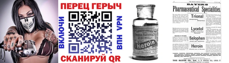 где купить наркоту  Котовск  Героин VHQ 