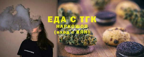 скорость mdpv Алексин