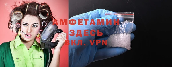 спайс Алзамай