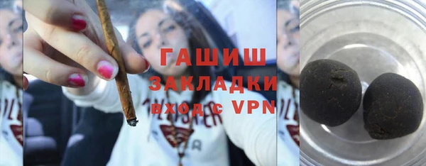 бутират Алексеевка