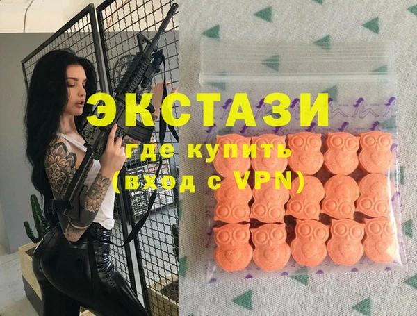 скорость mdpv Алексин