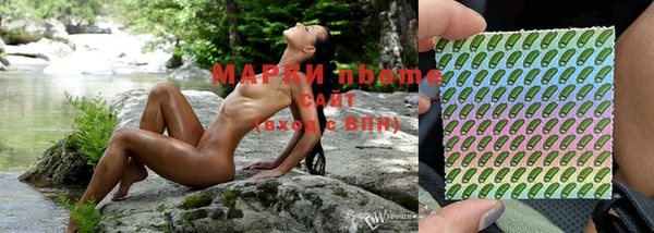 кокаин премиум Новозыбков