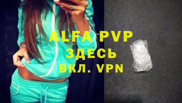 скорость mdpv Алексин