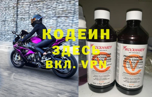 скорость mdpv Алексин