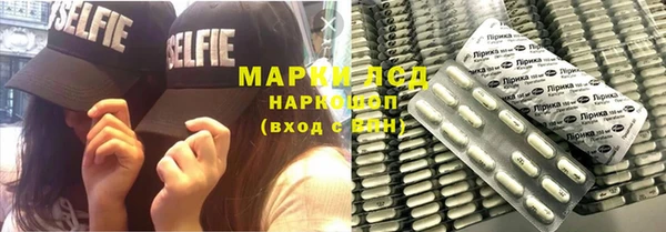 бутират Алексеевка