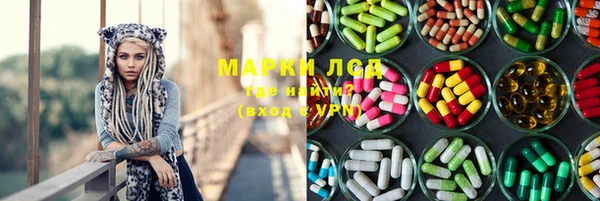 бутират Алексеевка