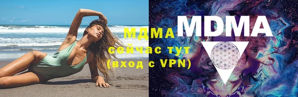 бутират Алексеевка
