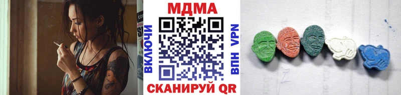 MDMA кристаллы  Котовск 