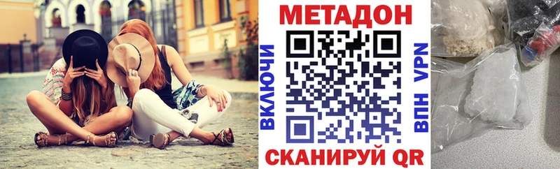 мориарти как зайти  наркотики  Котовск  МЕТАДОН кристалл 