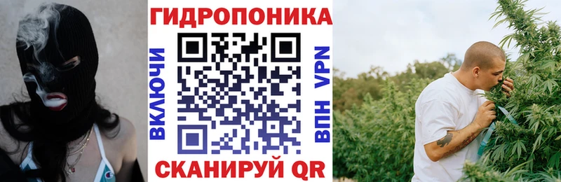 Каннабис планчик  Котовск 